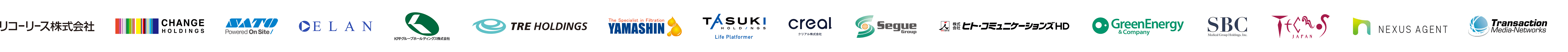 パートナー企業様のロゴ一覧
